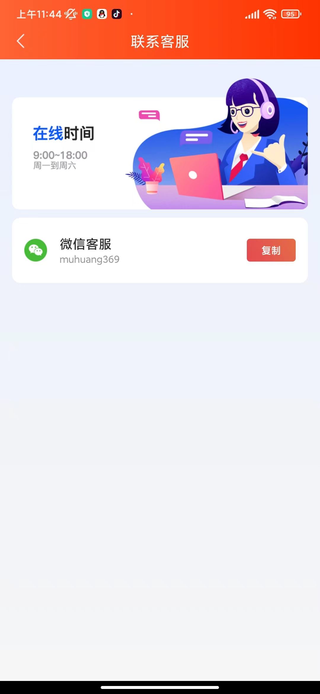 全民愛運(yùn)動(dòng)pro截圖