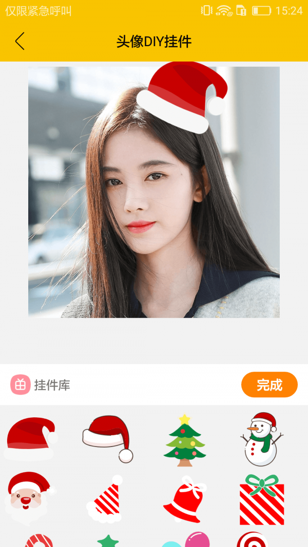 趣玩頭像截圖