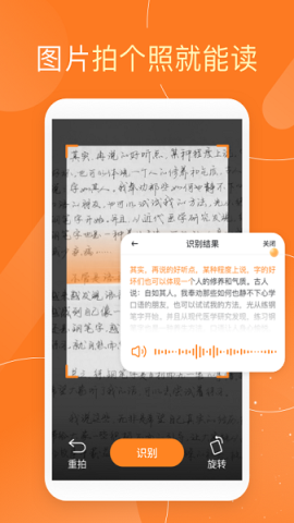 友友輸入法截圖
