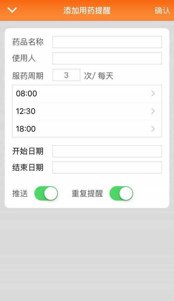 暖方截圖