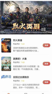 孝感逸購商家版截圖