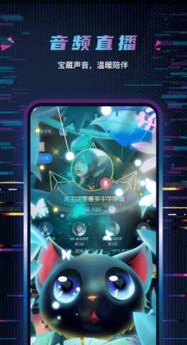 糖果戀人交友截圖