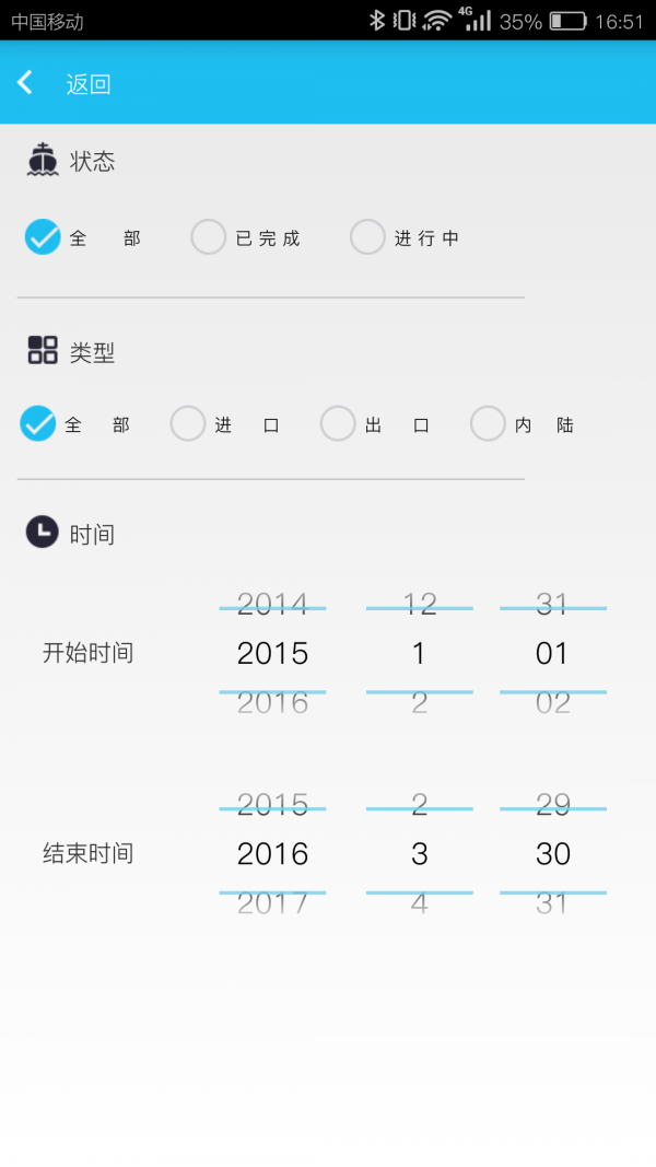 wisdom截圖