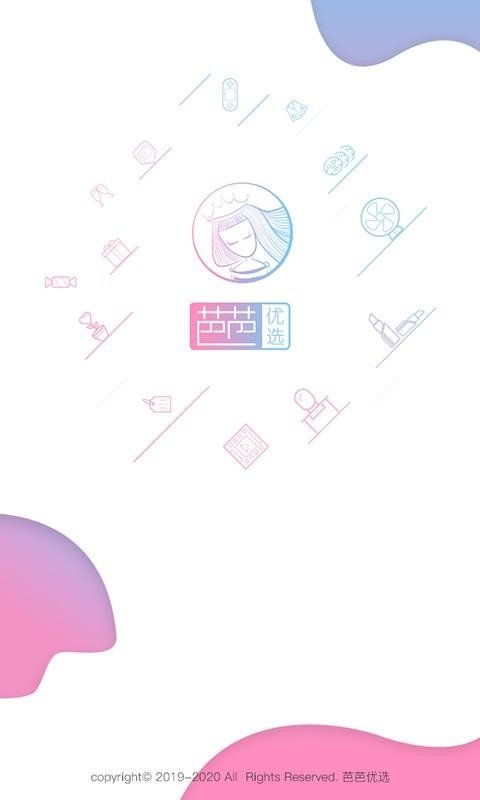 芭芭優(yōu)選截圖