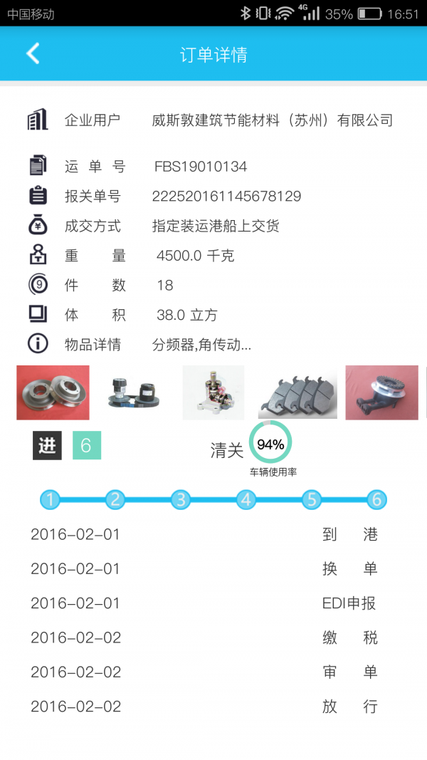 wisdom截圖