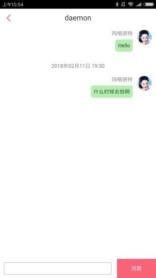 有約截圖
