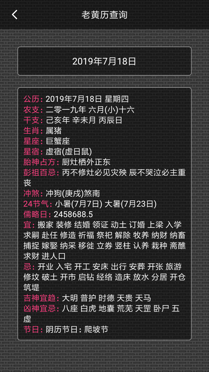 超强万能手电筒截图