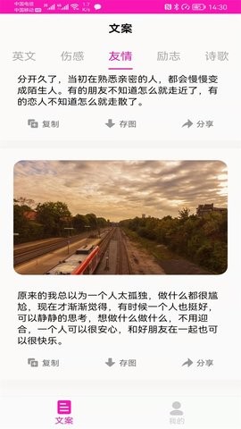 素材助手截圖