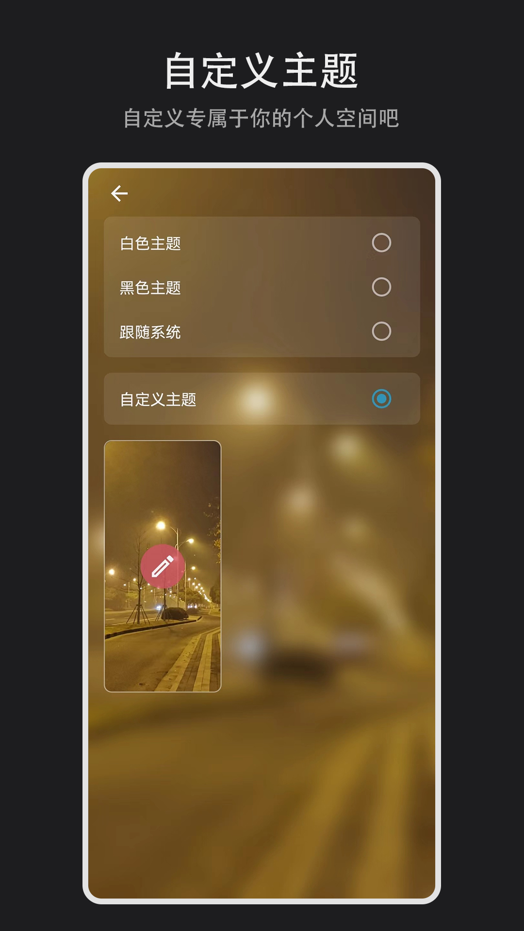 紀(jì)念盒子記錄截圖