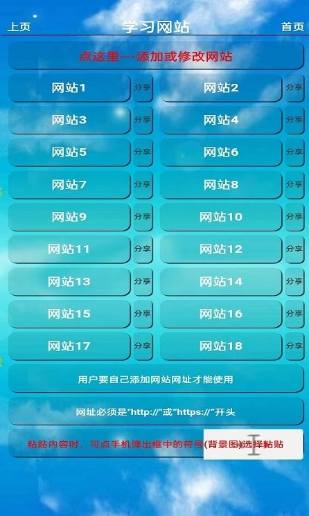 七年級英語點讀截圖