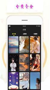 樂(lè)漫天壁紙截圖
