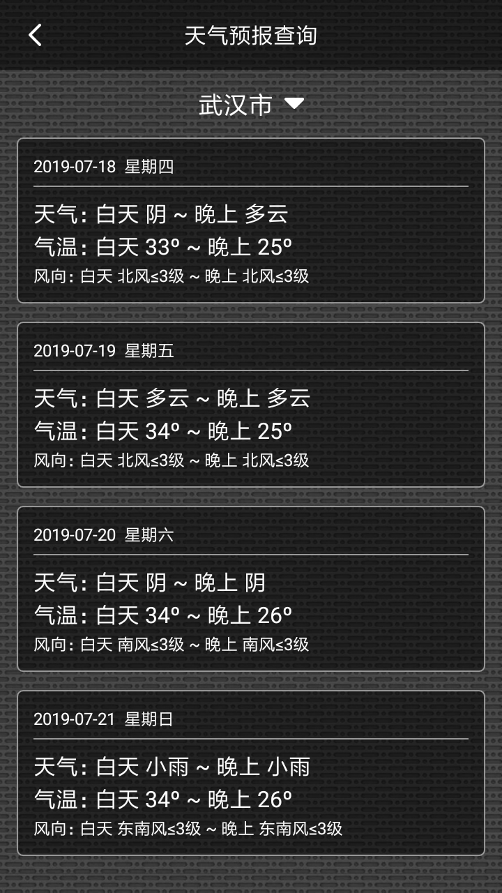 超强万能手电筒截图