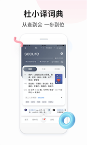 百度翻譯最新版