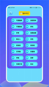 動(dòng)物聲音翻譯器截圖