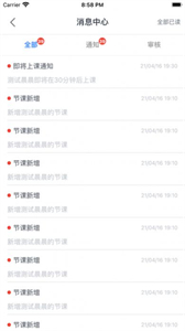唯尋工作臺(tái)