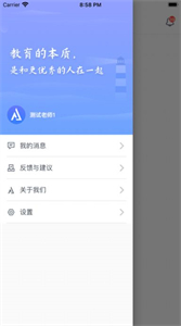 唯尋工作臺(tái)截圖