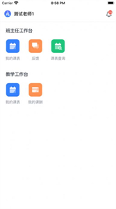 唯尋工作臺(tái)截圖