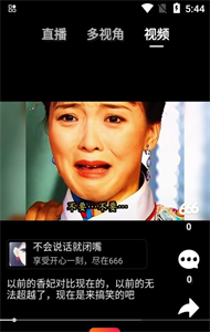 現(xiàn)索截圖