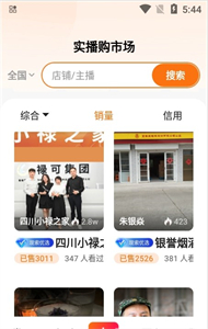 現(xiàn)索截圖