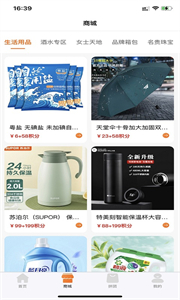 壹鑫商城