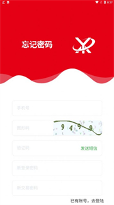 壹鑫商城截圖