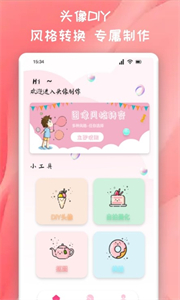 推圖君
