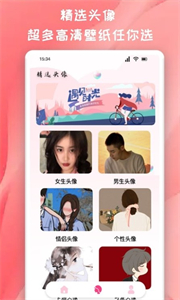 推圖君截圖