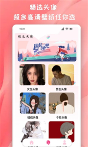 推圖君截圖