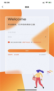 云冠易購截圖