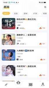 魷語語音截圖