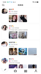魷語語音截圖