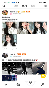 魷語語音截圖