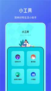 不通文章生成器截圖