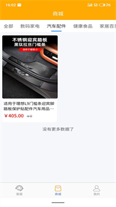 樂油