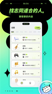 不獨(dú)截圖