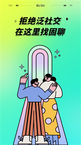 不獨(dú)截圖