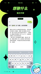 不獨(dú)截圖
