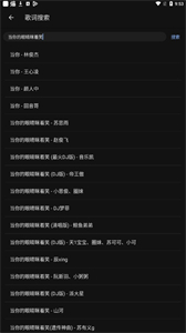 天坦百宝箱截图