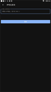 天坦百宝箱截图