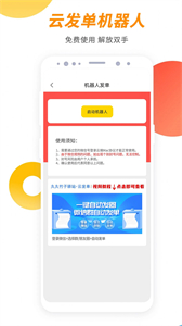 久久竹子驛站