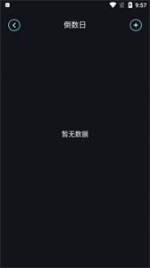 芥子工具箱截圖