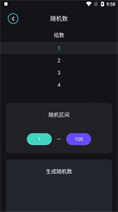 芥子工具箱截圖