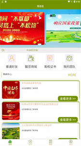 酸歪歪截圖