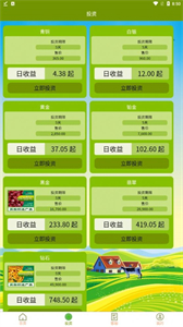酸歪歪截圖