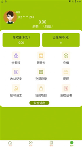 酸歪歪截圖
