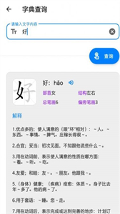 叮當(dāng)工具箱截圖