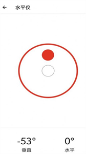 叮當(dāng)工具箱截圖