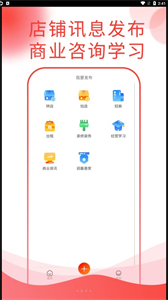 鋪街截圖