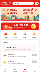 去天圓爾