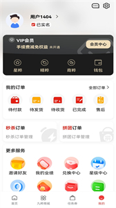 去天圓爾截圖
